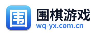 围棋游戏 Logo
